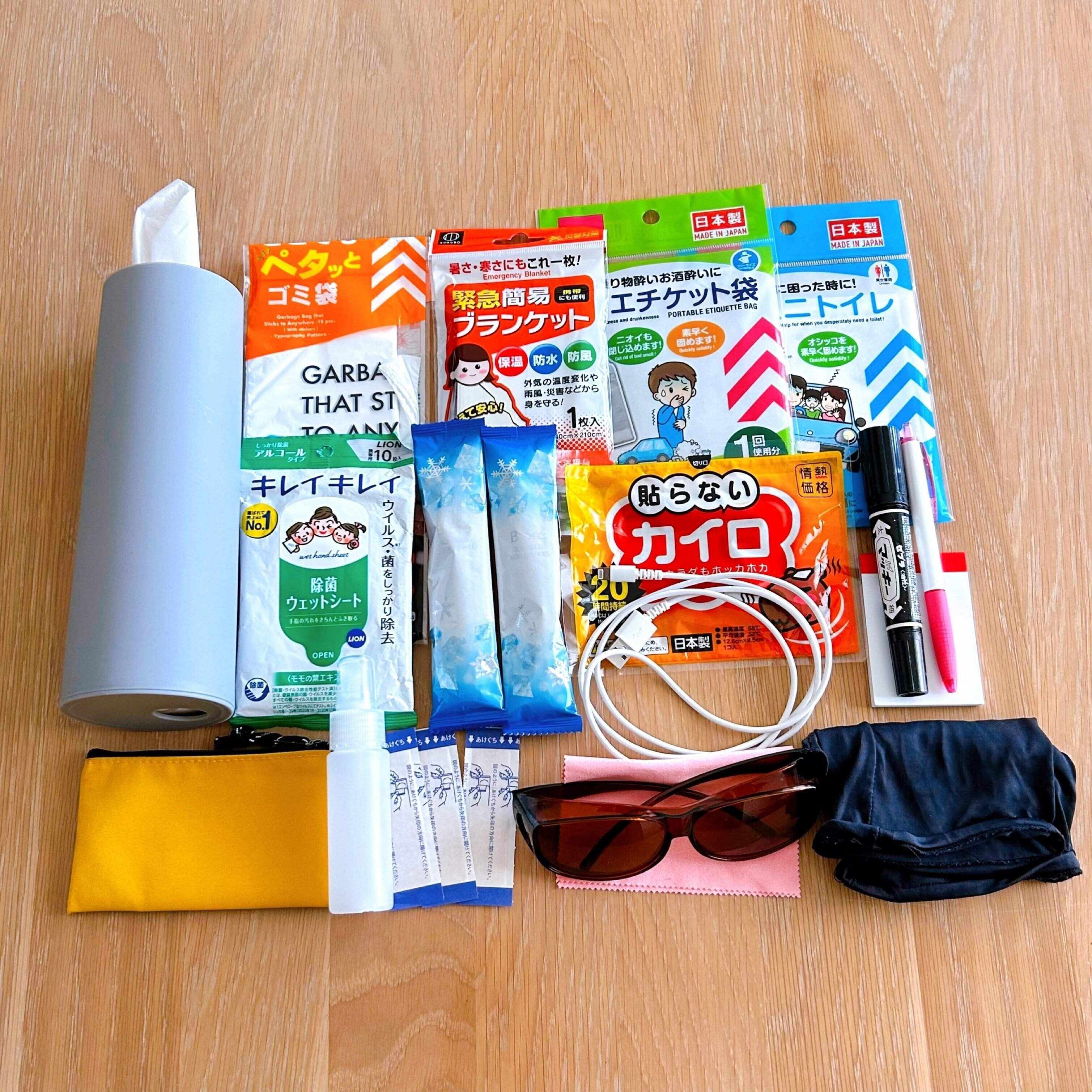 車内の必需品とは？