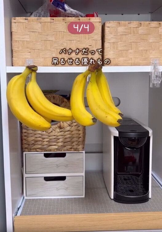 【ダイソー】バナナスタンドがわりにもなる