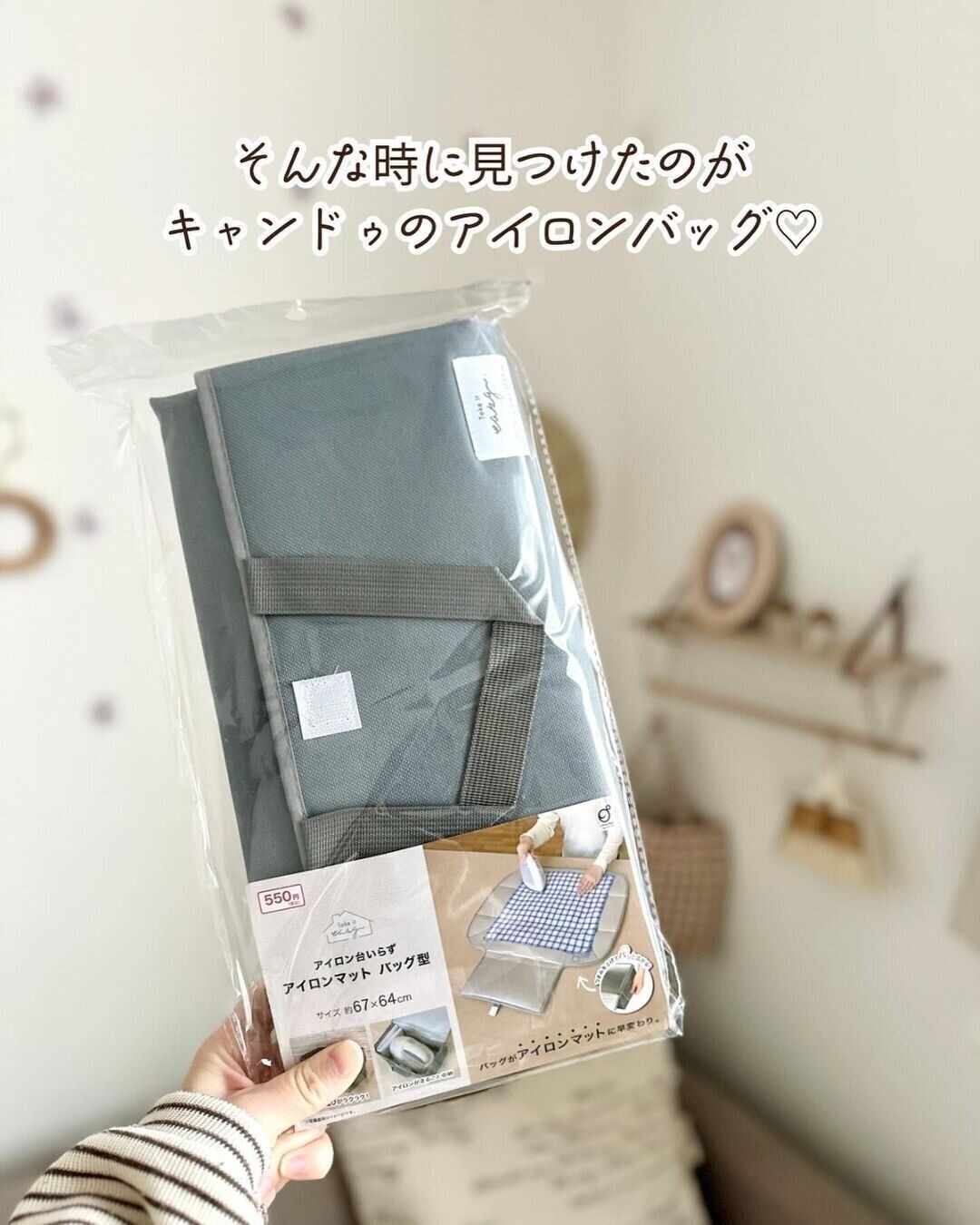 【キャンドゥ】