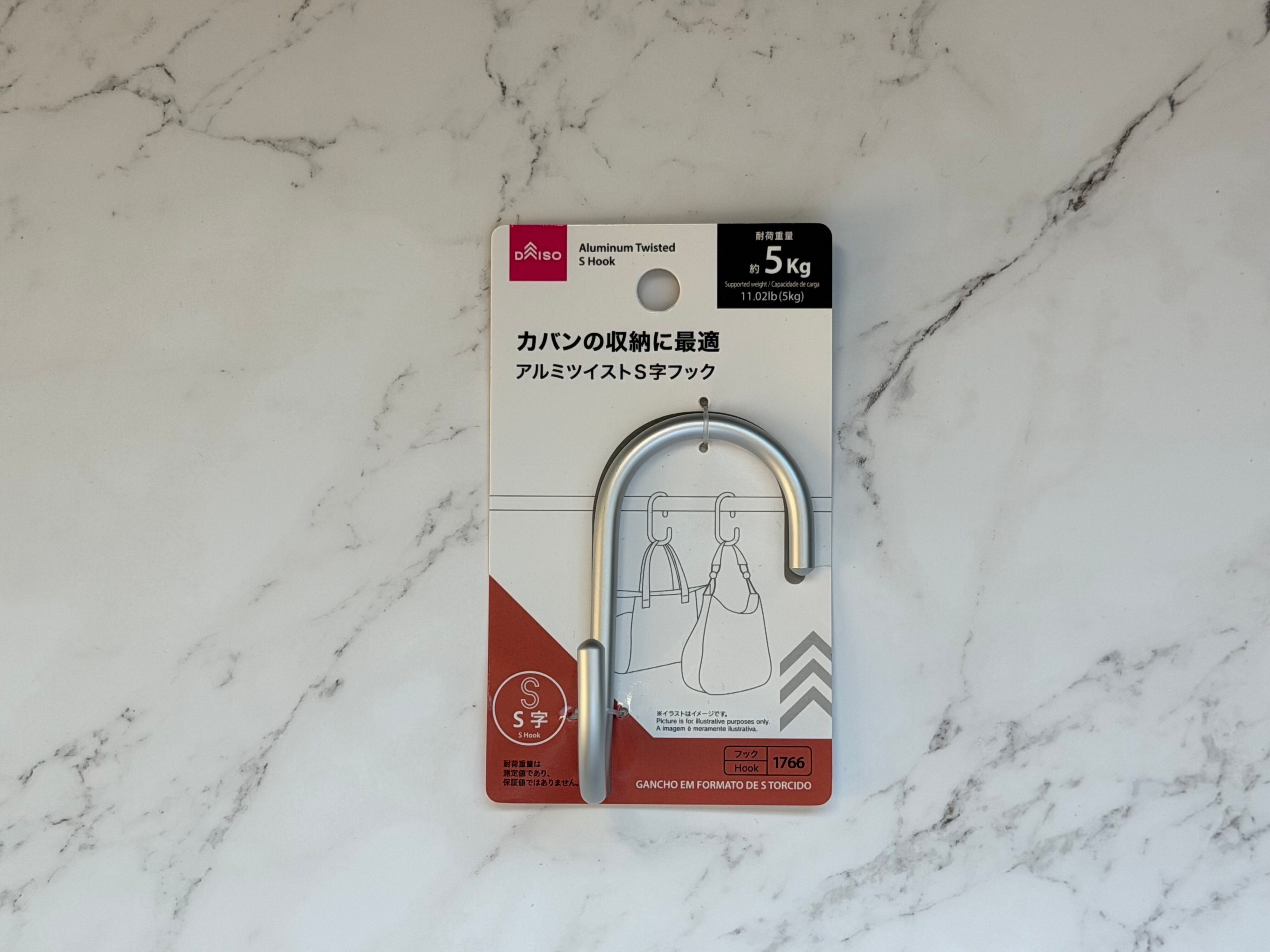 1．アルミツイストS字フック