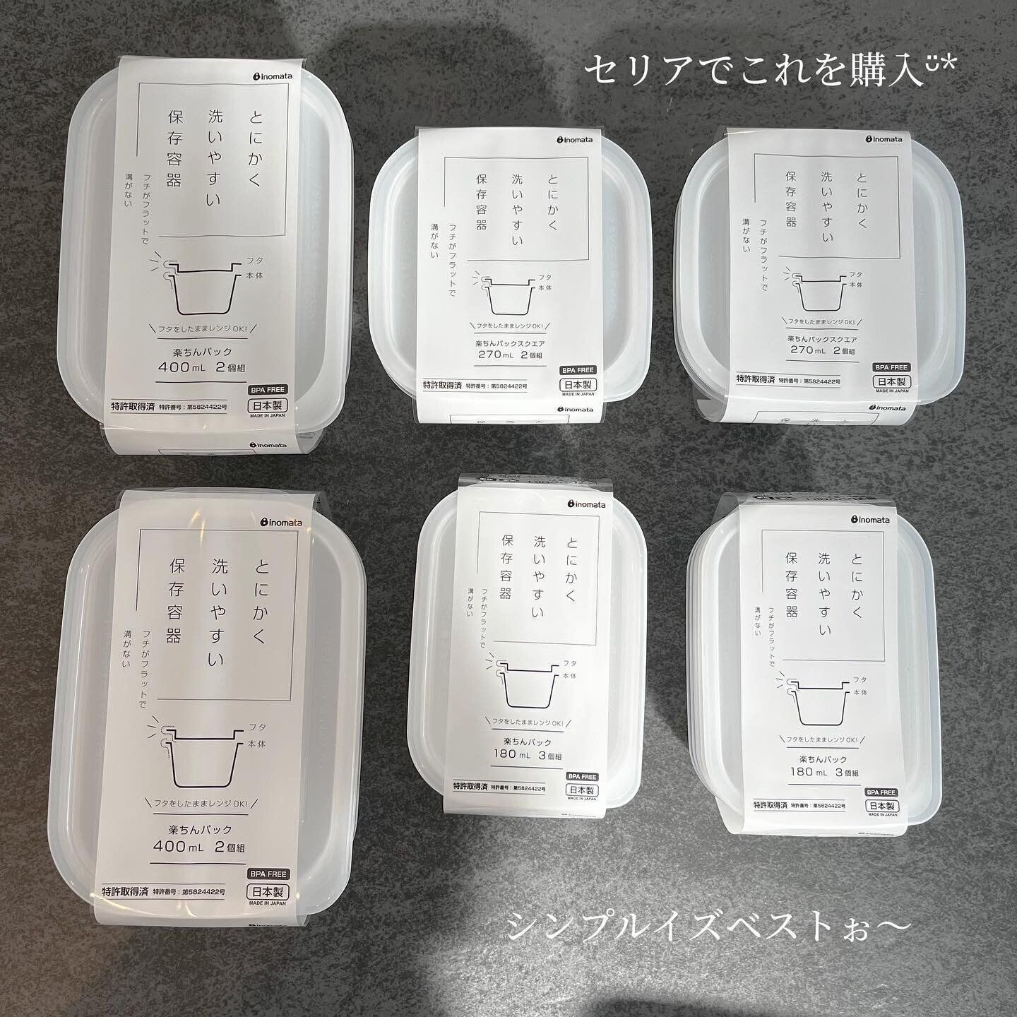 買って損なし！【セリア】「再入荷でやっとゲット」「ストレスフリー」キッチンアイテム5選