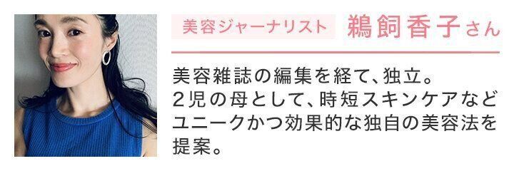 乾燥を感じる前に がポイント オバ顔を一気に加速させる冬の乾燥を撃退する 化粧水の効果的な使い方 サンキュ