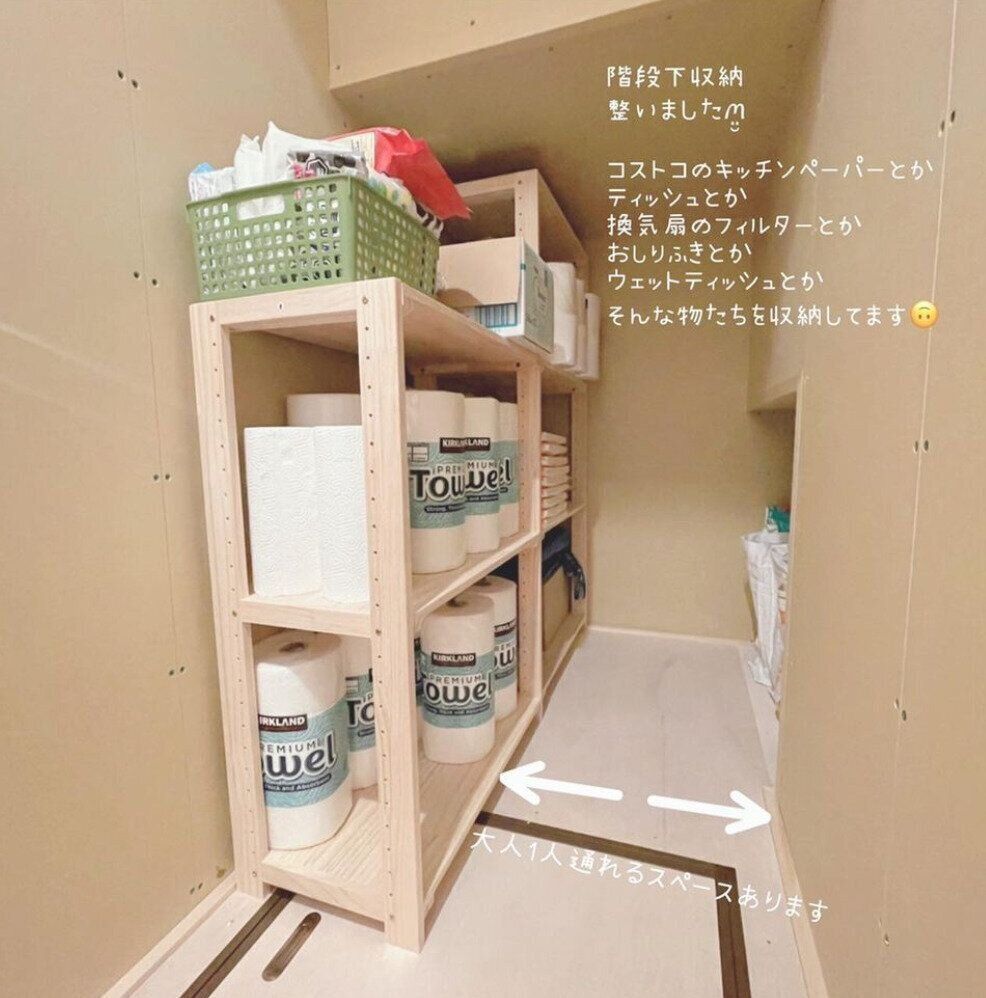 階段下を制する者は収納を制す 目からウロコな階段下収納術 サンキュ