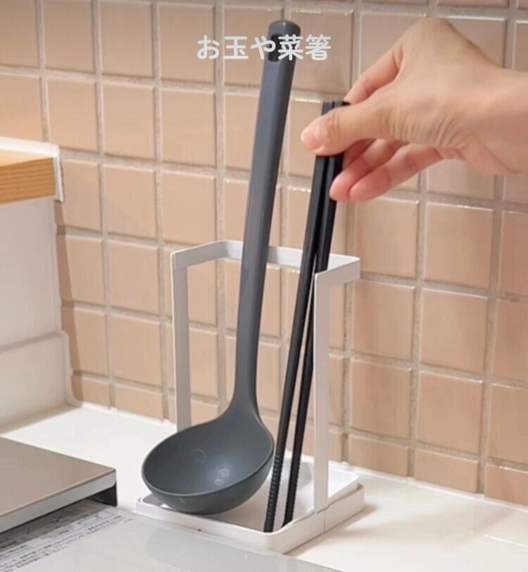 料理中のちょい置きに