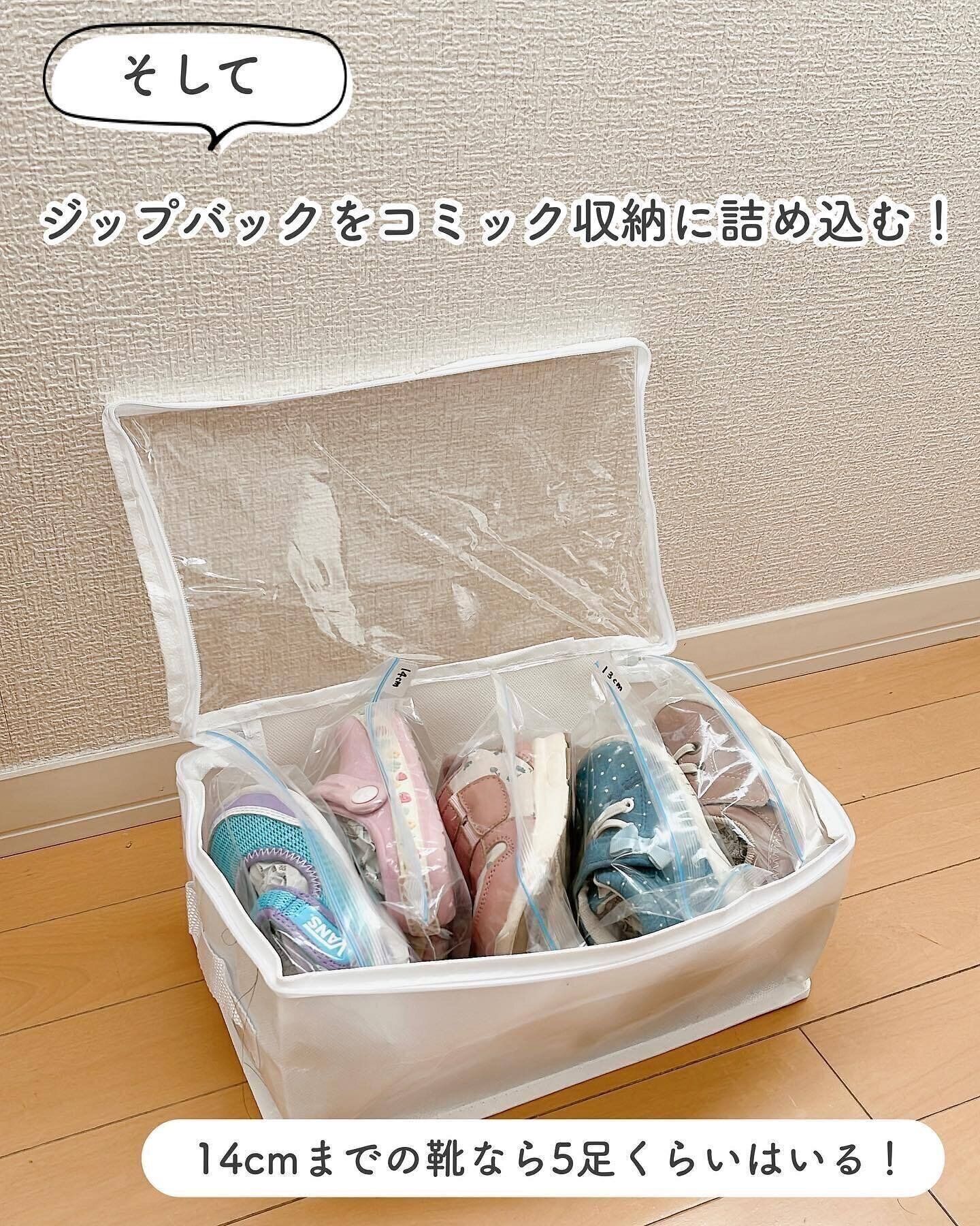 ストックバッグやコミック収納袋を併用