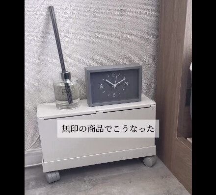 【無印良品】いい感じ！スチールタップ収納箱