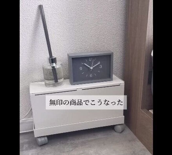 【無印良品】いい感じ!スチールタップ収納箱