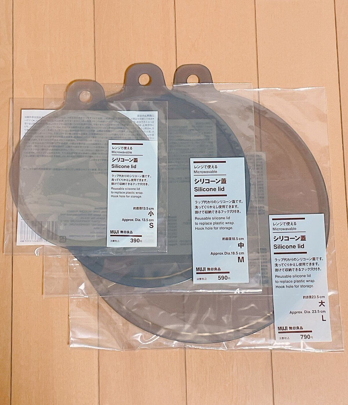 レンジで使える　シリコーン蓋