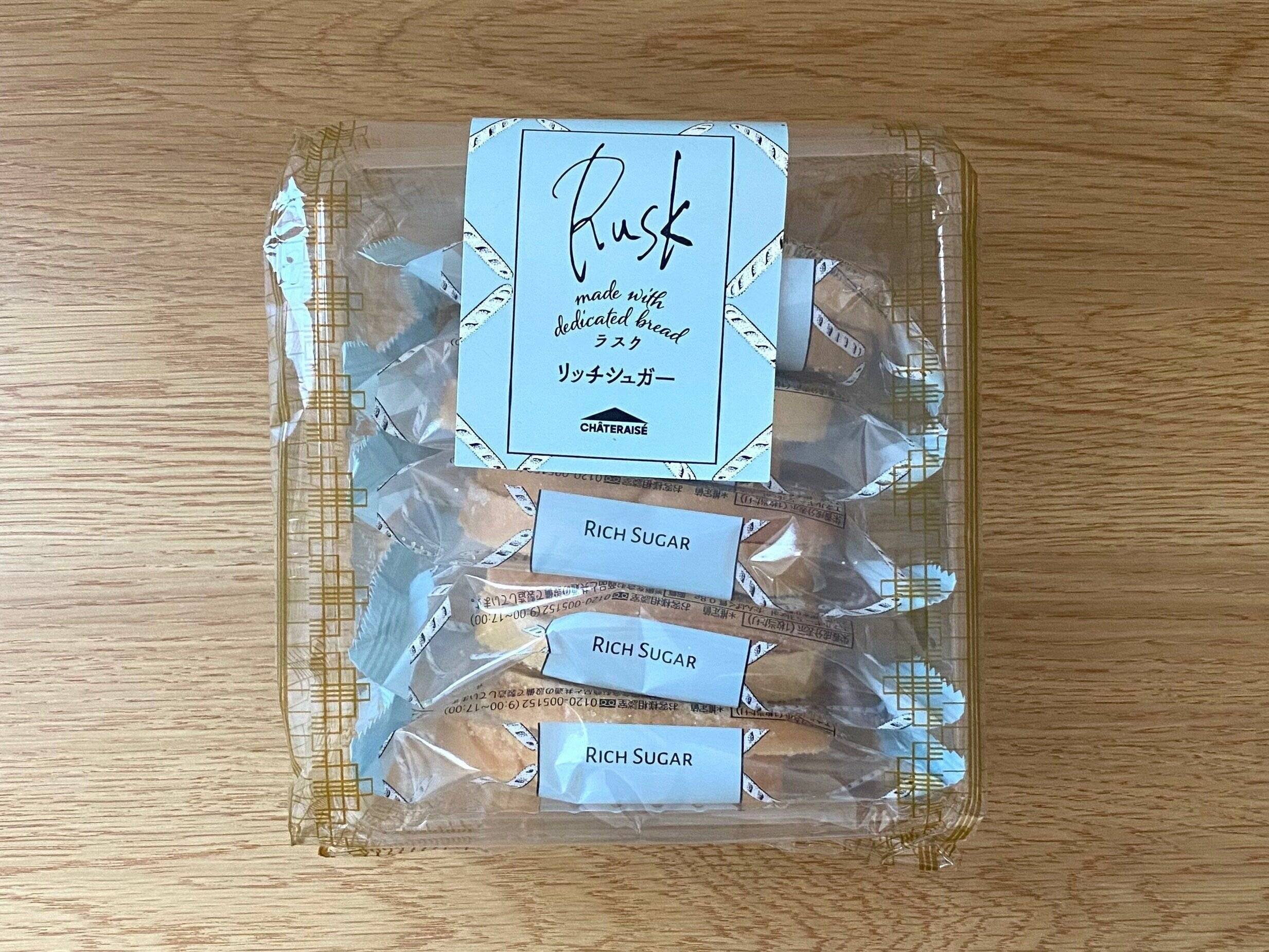 リッチシュガーラスク