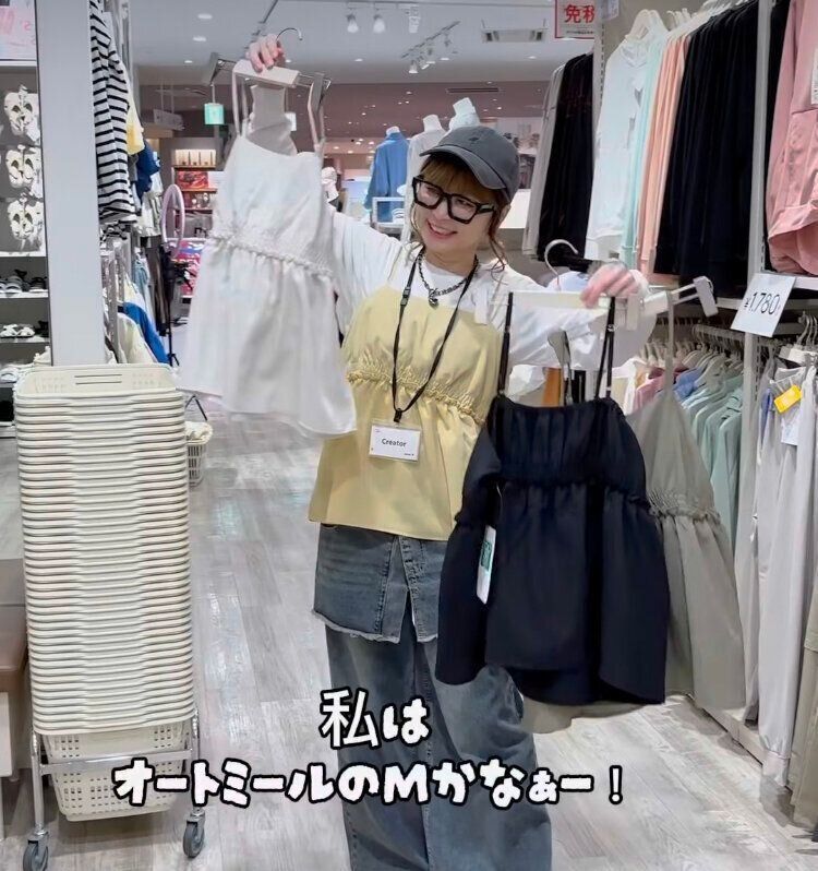 色違いで欲しくなる