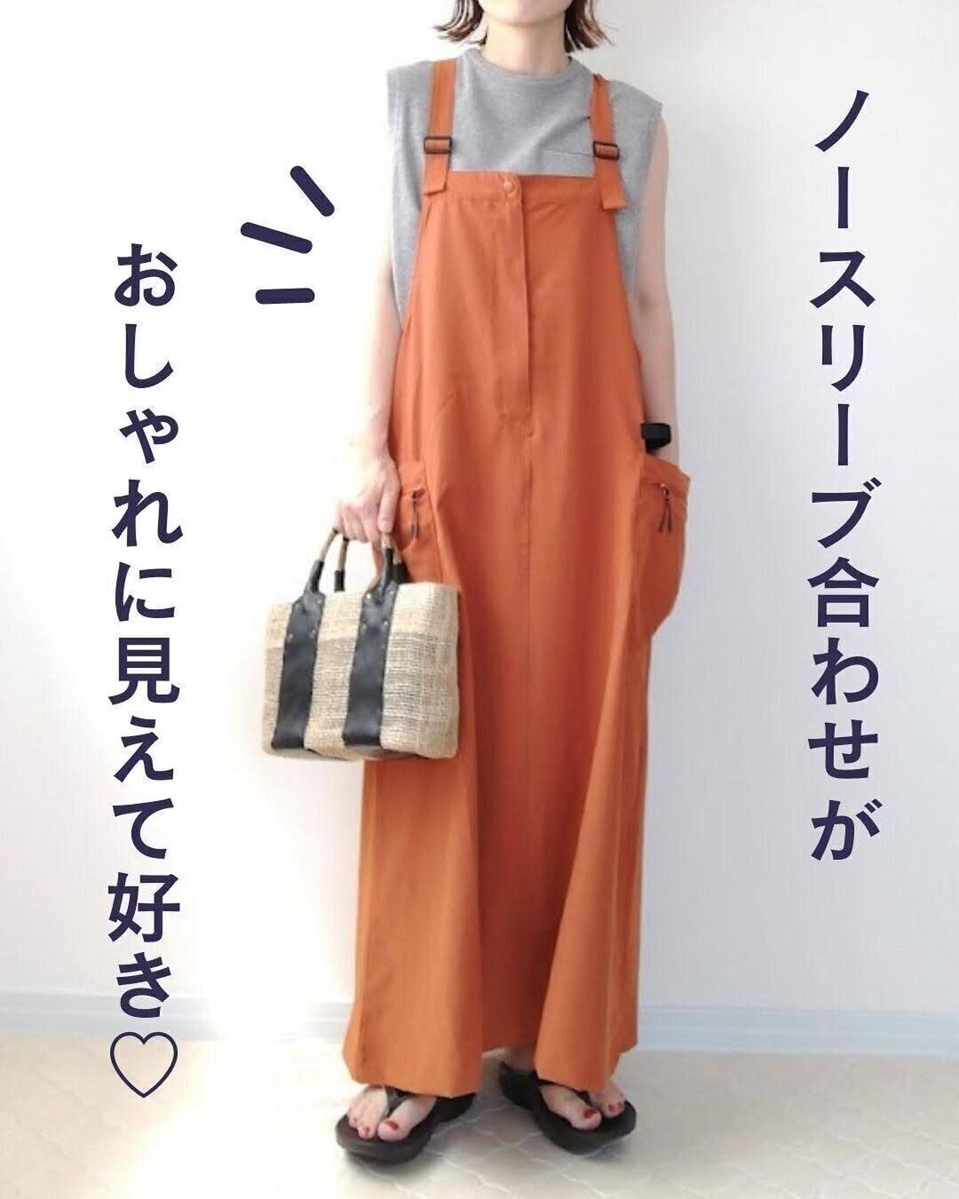 【ワークマン】カラバリ豊富でコスパも申し分なし！