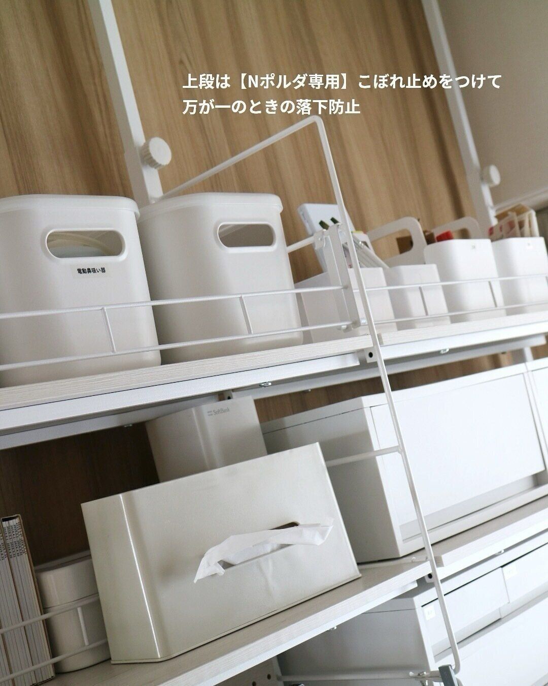 川崎市引き取り専用】Nポルダセット 川崎市引き取り専用】Nポルダセット