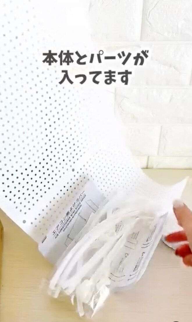 えっ⁈これもダイソーなの？「エアコン風よけカバー」