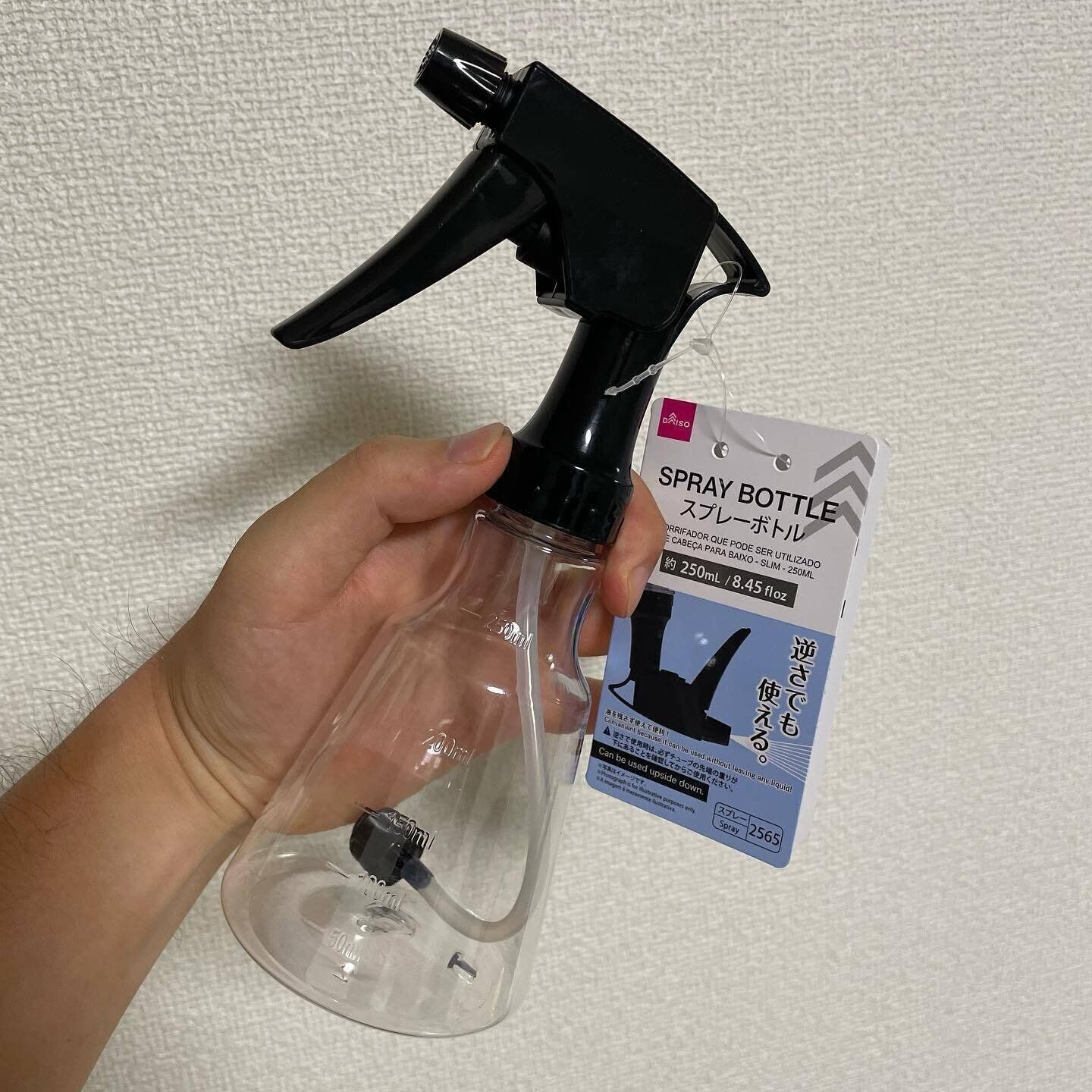 水やりや掃除にも◎「逆さで使えるスプレーボトル」