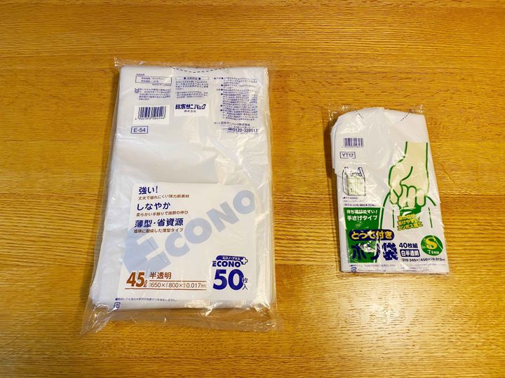防災士が教える 豪雨や台風到来の前にこれだけは知っておきたい 家庭で出来る浸水対策 サンキュ 防災士が教える 豪雨や台風到来の前にこれだけは知っておきたい 家庭で出来る浸水対策 サンキュ