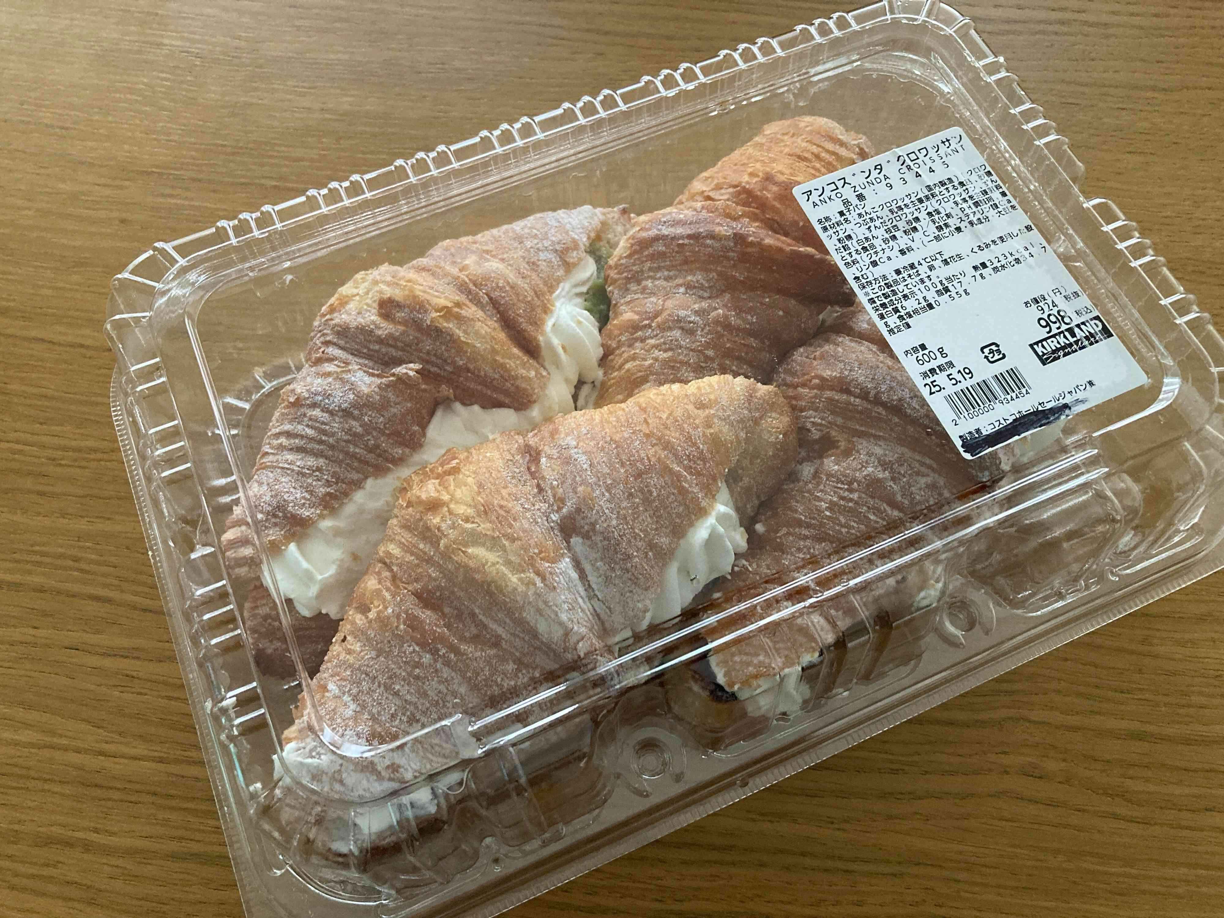 コストコのアンコズンダクロワッサン