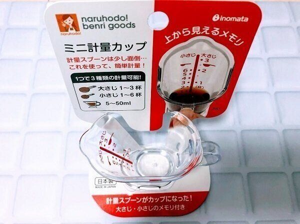 イノマタ化学株式会社