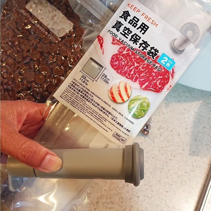 【ダイソー】お手軽に真空保存ができる魅力アイテム