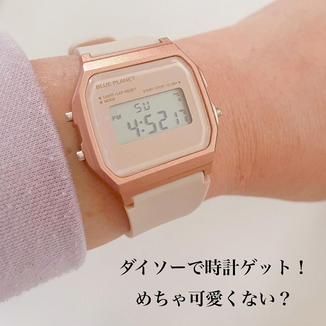 【ダイソー】機能いっぱい！デジタルウォッチ