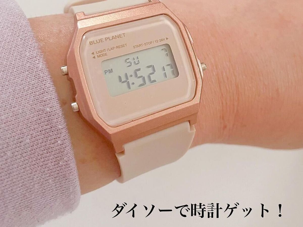 【ダイソー】機能いっぱい!デジタルウォッチ