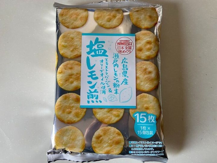 塩レモン