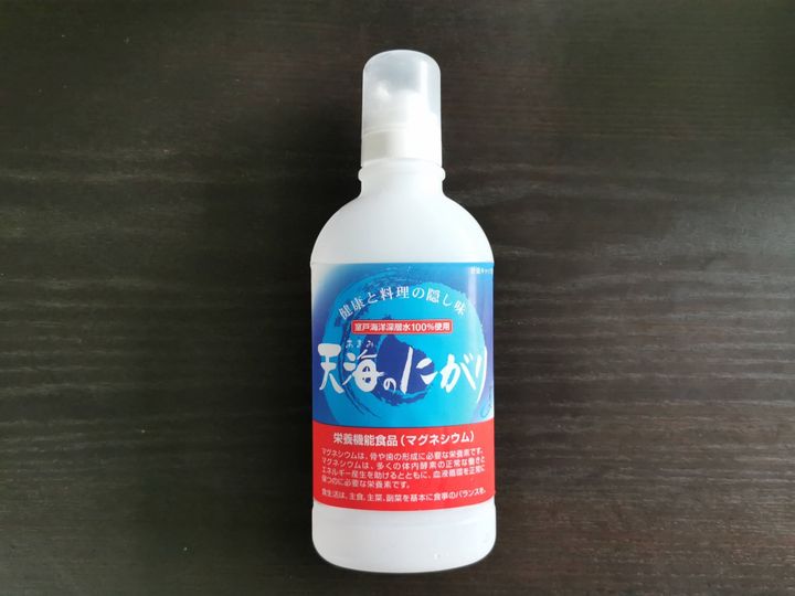 コーヒーに 入れて飲む コロナ太りを解消した主婦が取り入れた食べ物2つ サンキュ