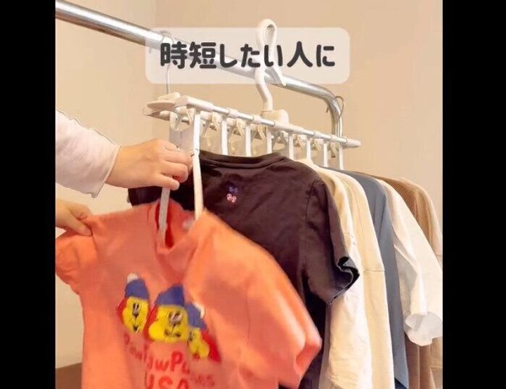 【3COINS】一瞬で取り込める!8連ハンガー