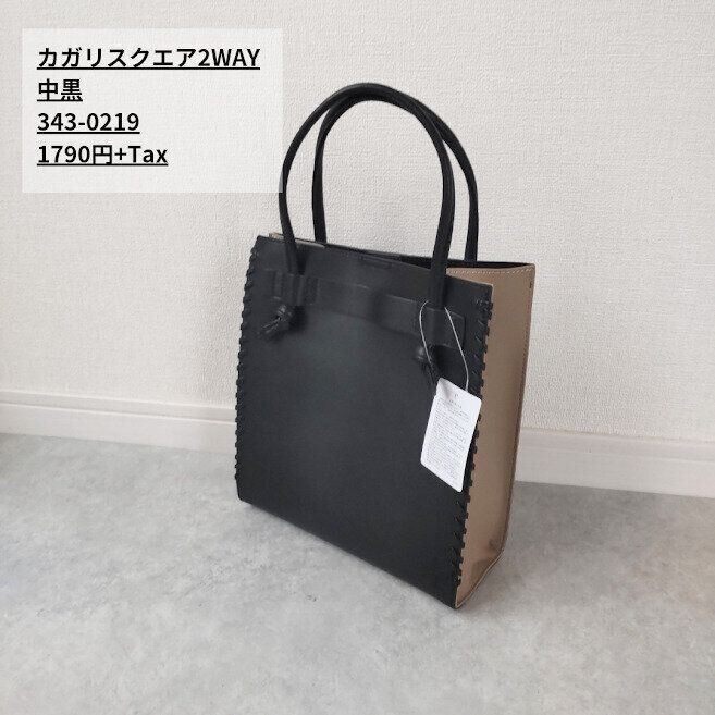 しまむら 機能的じゃないけど可愛すぎる 話題のマイクロバッグとマルチトート サンキュ