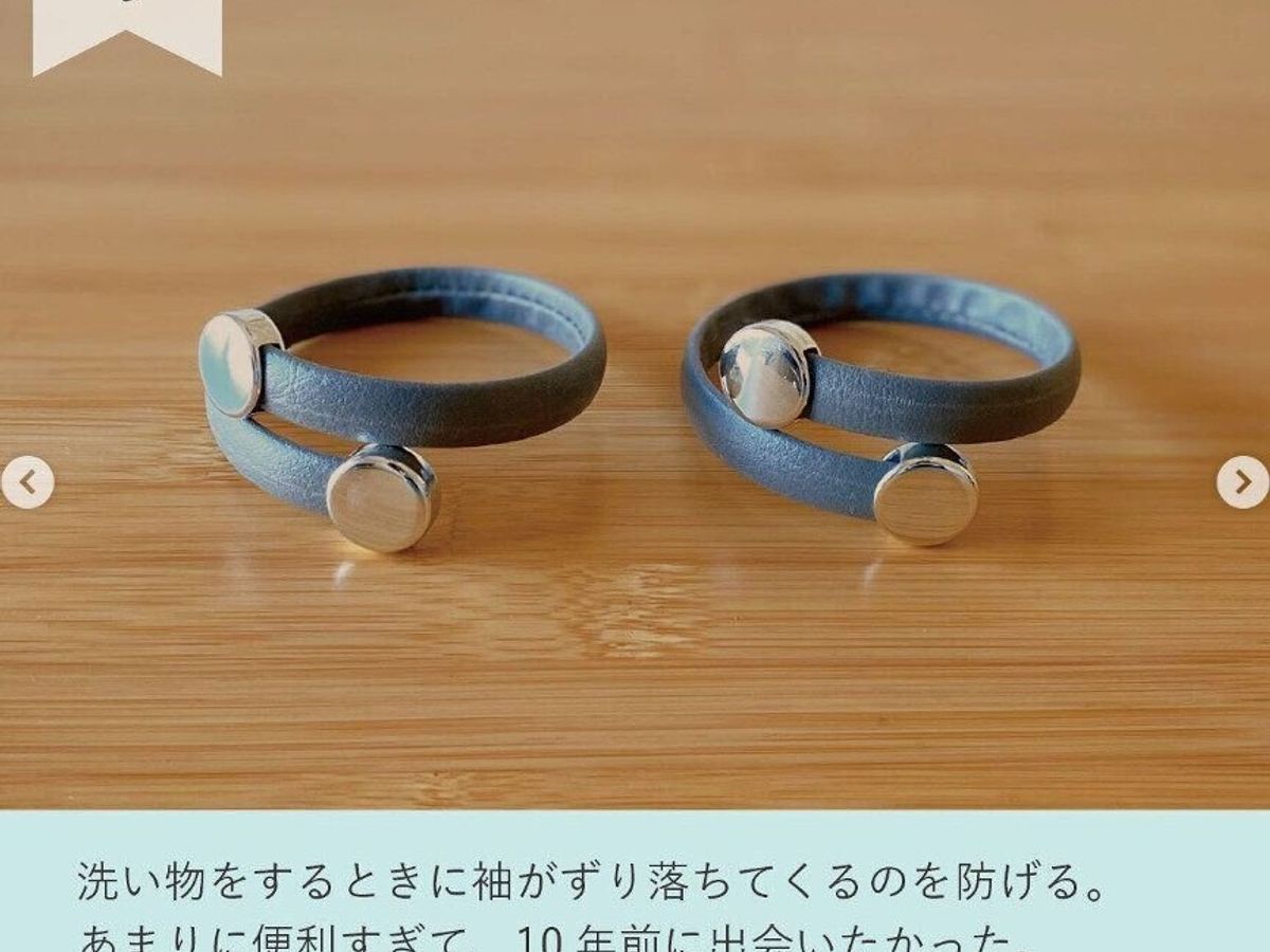 【ダイソー】これがない生活は考えられない!「らくらくアームバンド」