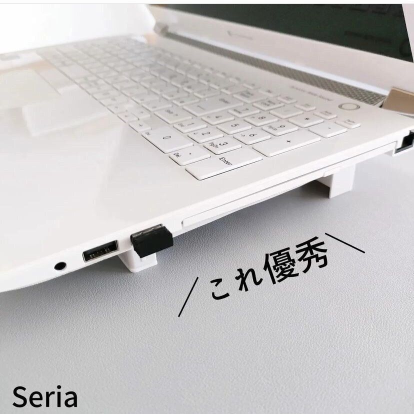 ノートパソコンスタンド