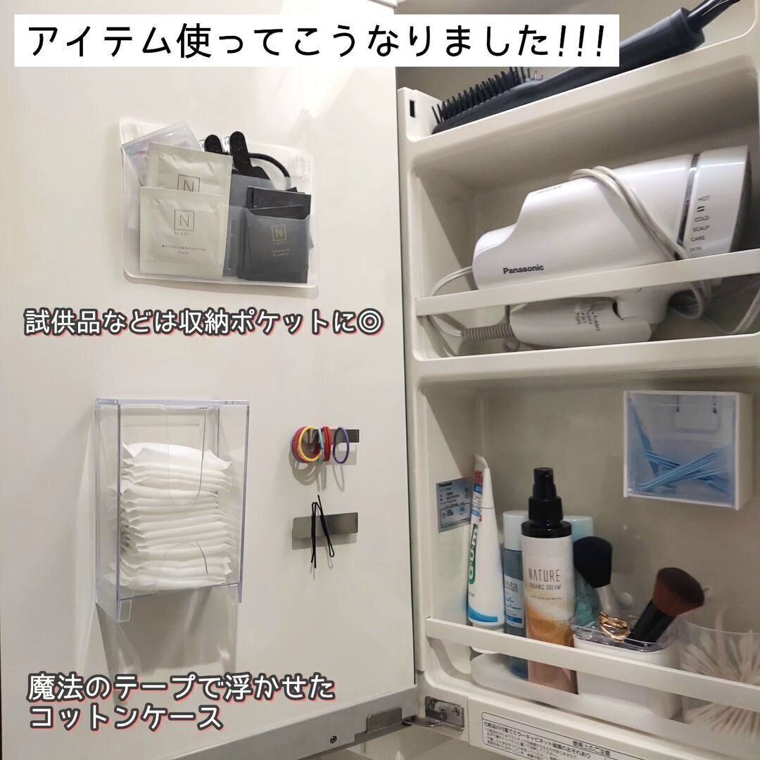 【セリア】めっちゃ使いやすい！コットンケース