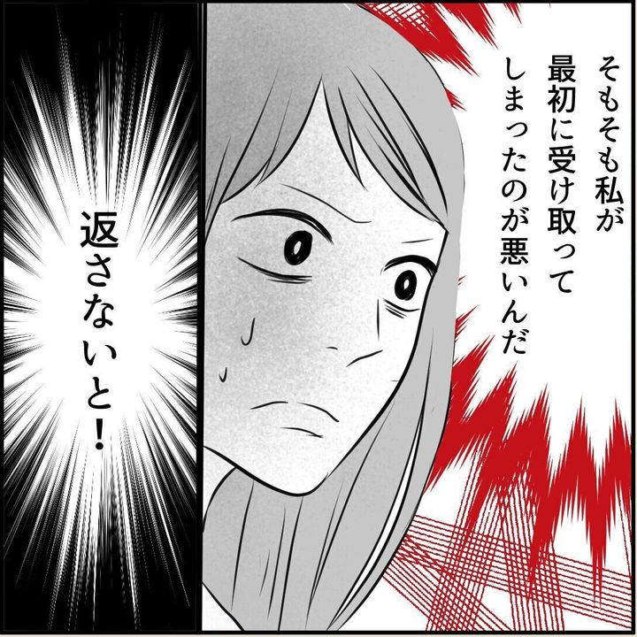 第8話「俺の手作りおでんたべてください」