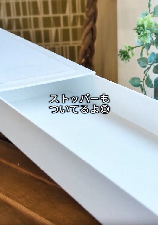 【ダイソー】ストッパー付きで安心