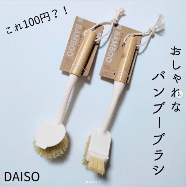 22年最新 ダイソー人気おすすめ商品 広報が教えるジャンル別ランキング サンキュ 22年最新 ダイソー人気おすすめ商品 広報が教えるジャンル別ランキング サンキュ