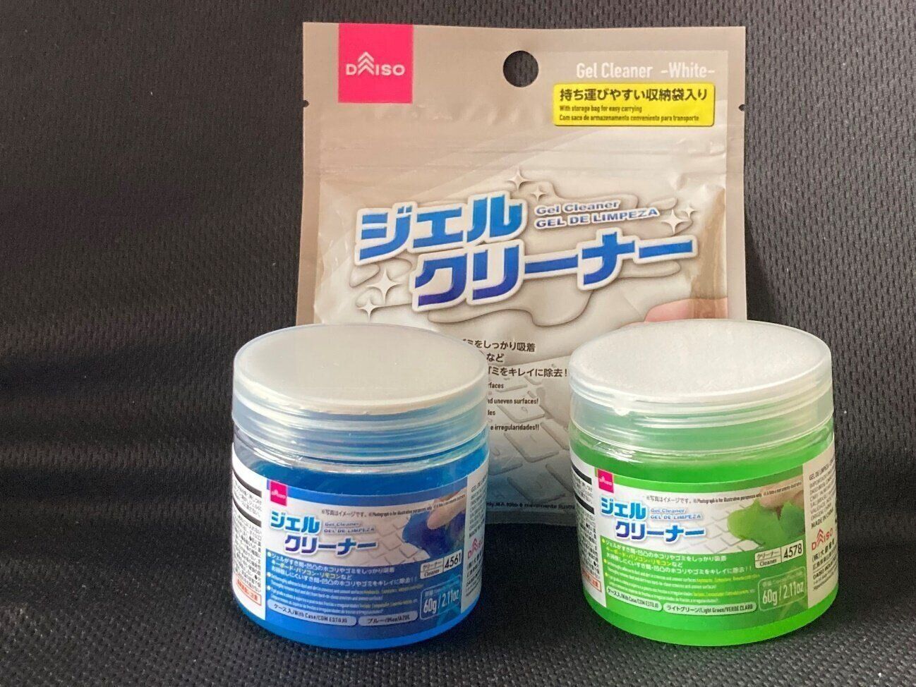 「ほんとに110円でいいの？」とマニアも驚かされた、ダイソーの優秀すぎるお掃除便利グッズとは？