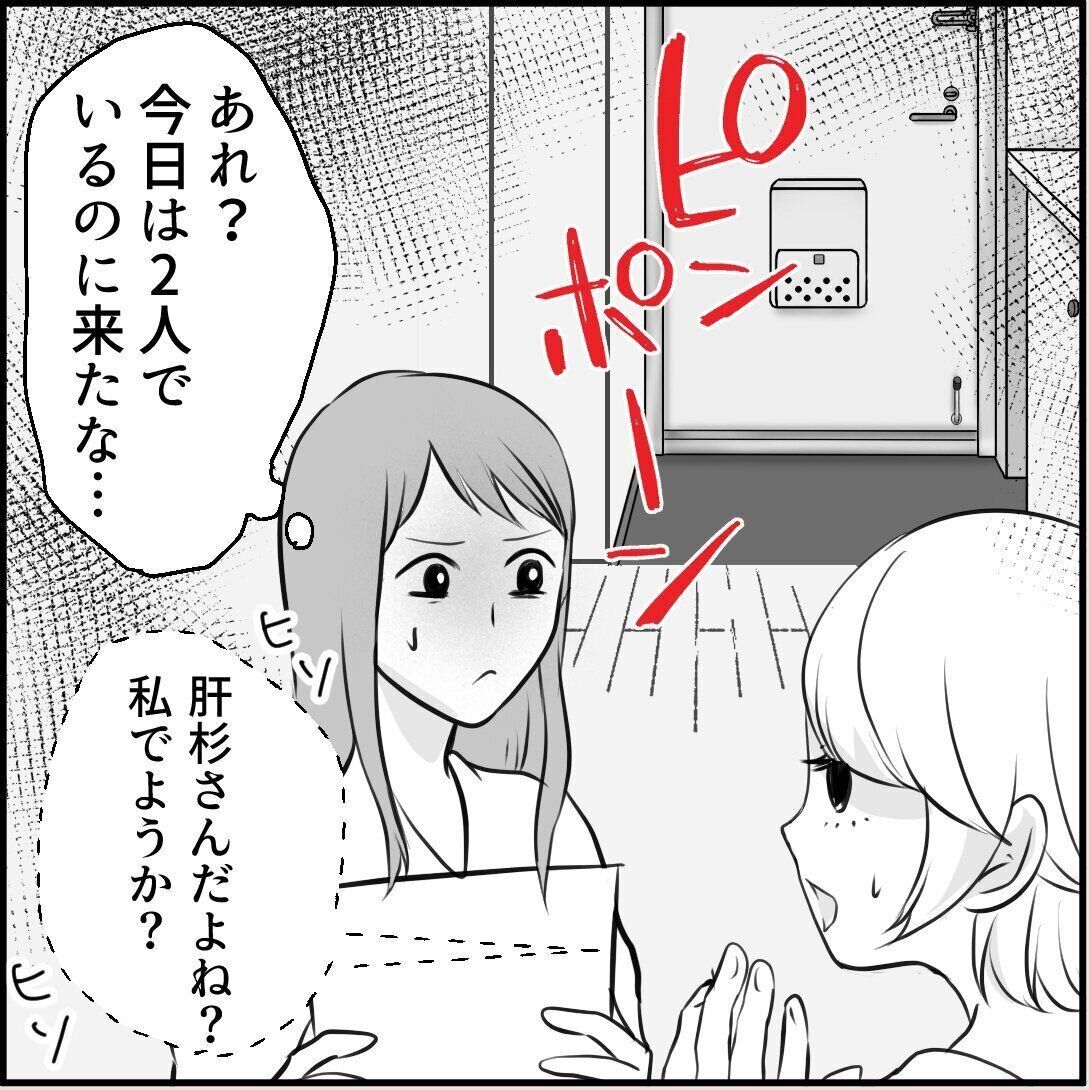 第8話「俺の手作りおでんたべてください」