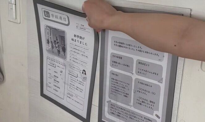 マグネットフレームシート