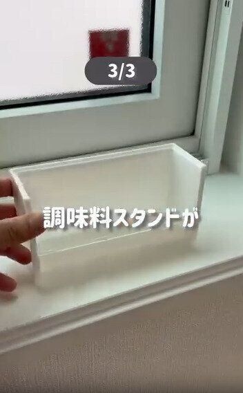 【セリア】調味料スタンドが洗面台収納にも大活躍