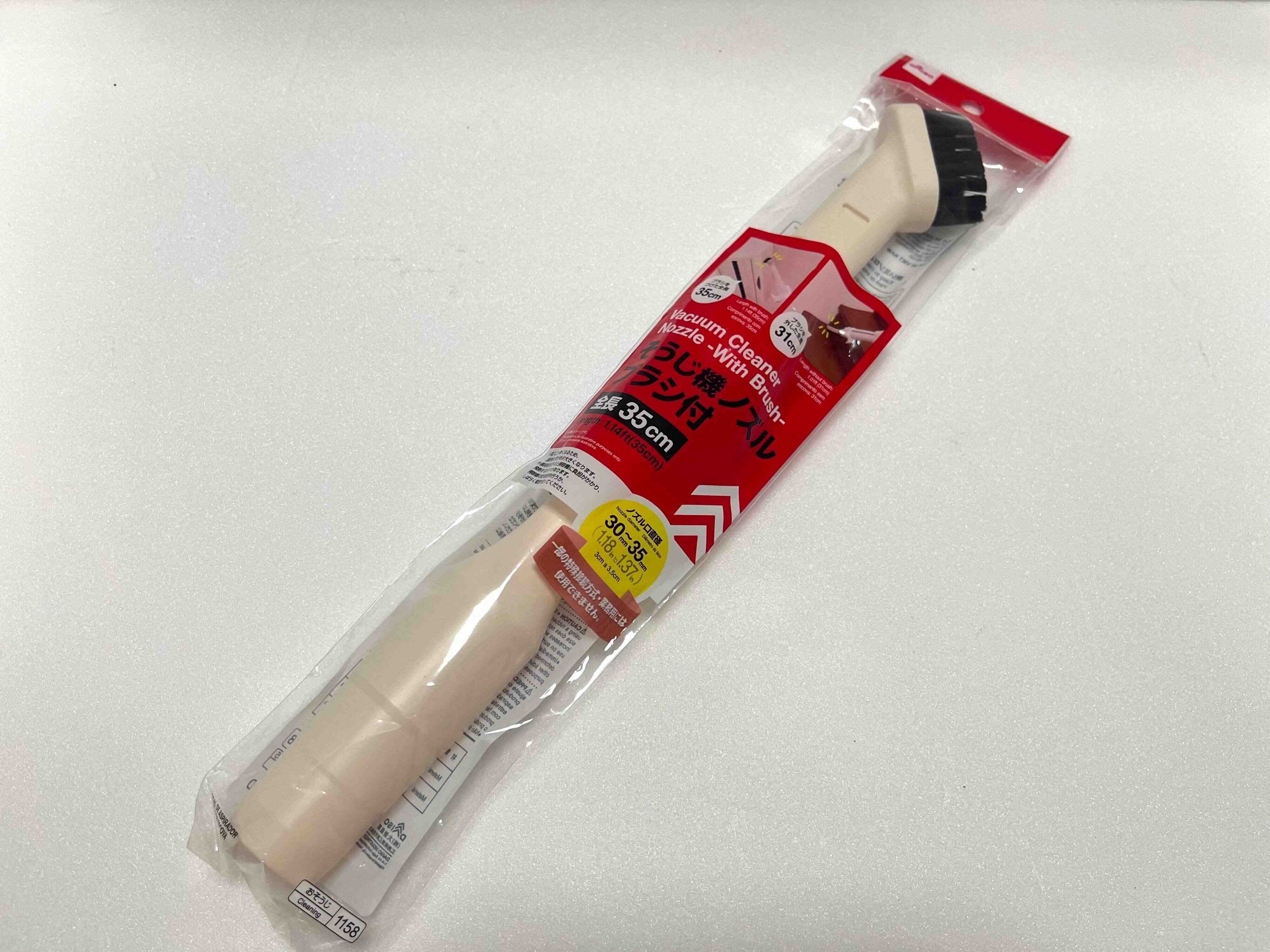 掃除機ノズル商品画像