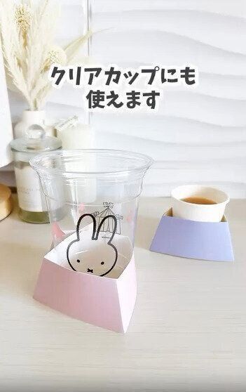 【キャンドゥ】コップの大きさに合わせてサイズ調整もできる