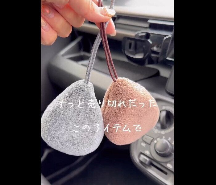 【セリア】ずっと売り切れだった！マイクロファイバークリーナー