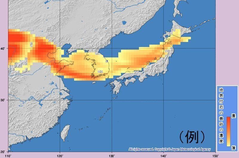 黄砂予測図