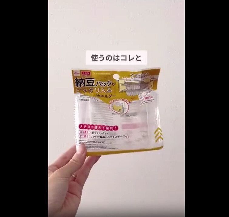 ダイソーキッチン用品