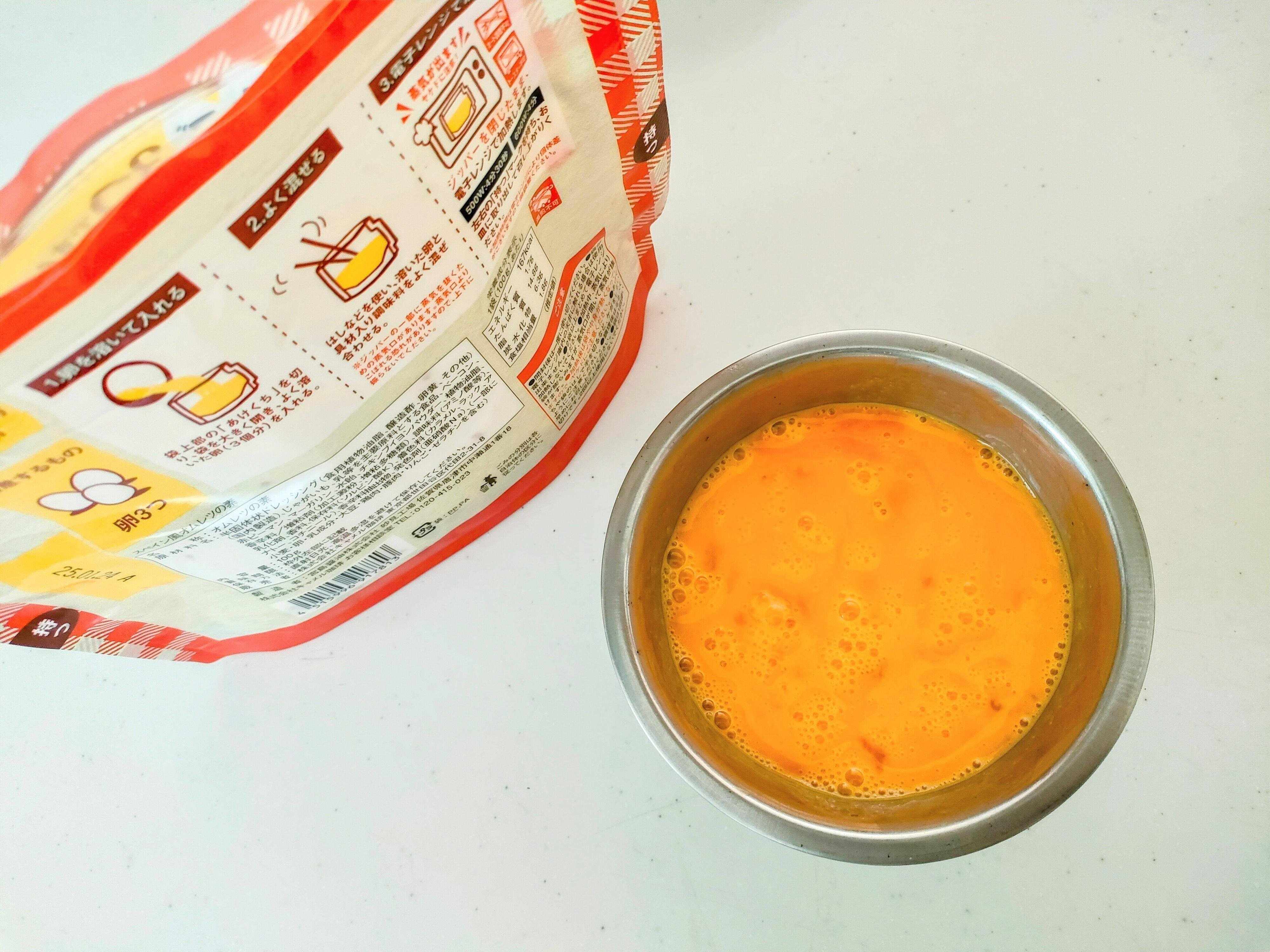 溶いた卵3つを用意する