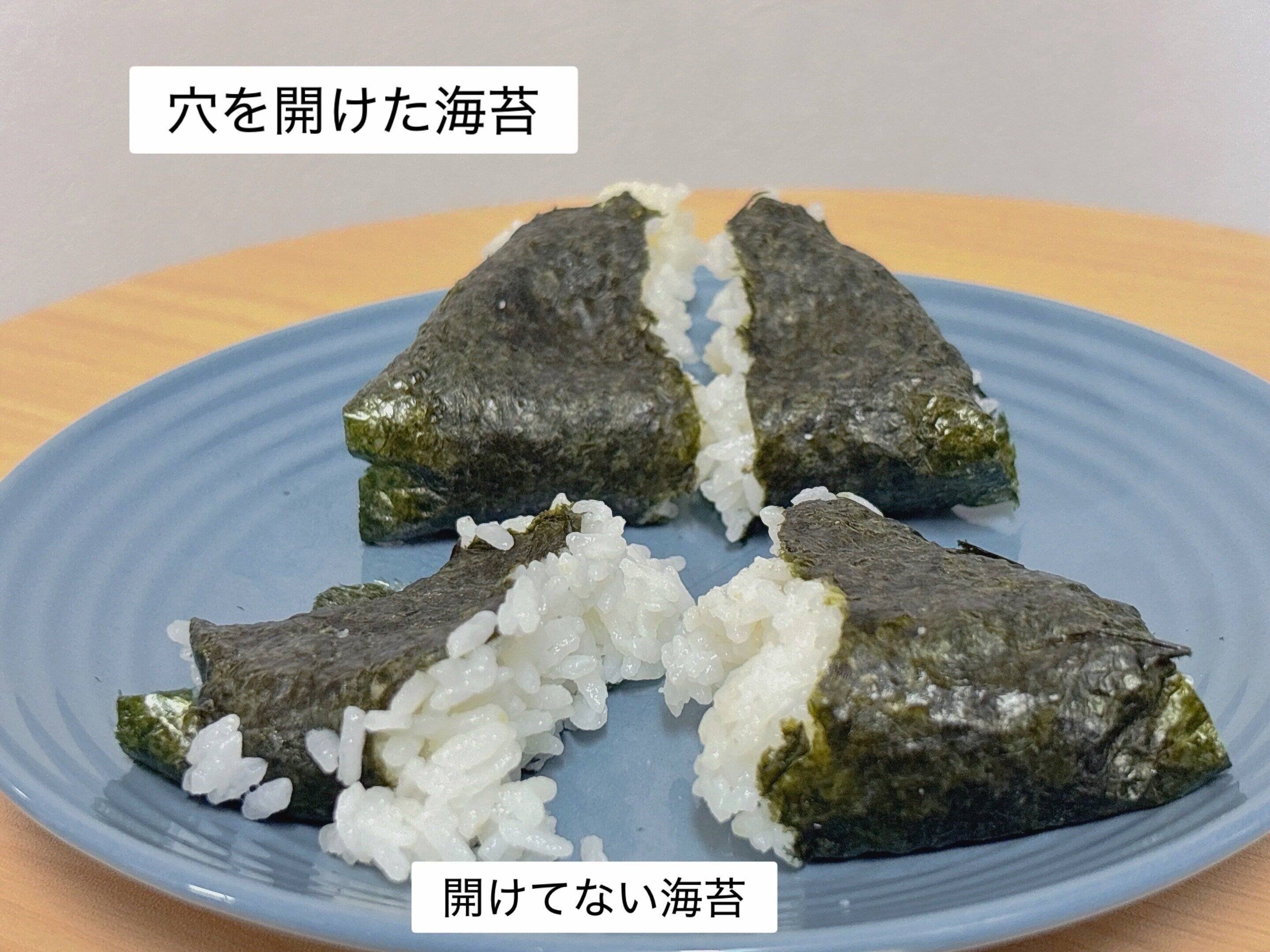 ダイソーくるくる海苔パンチ