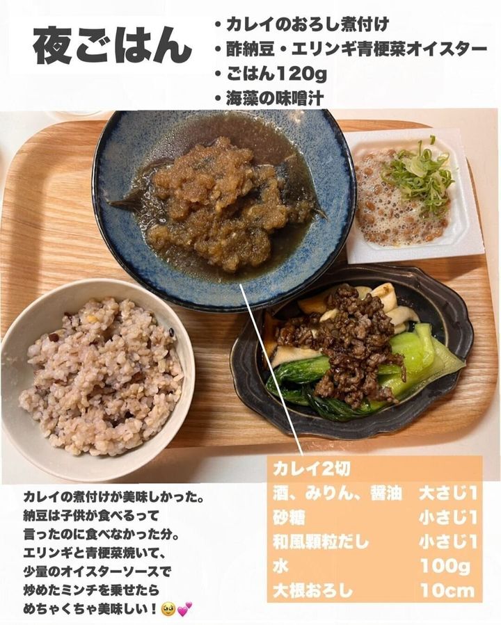 夜ごはん