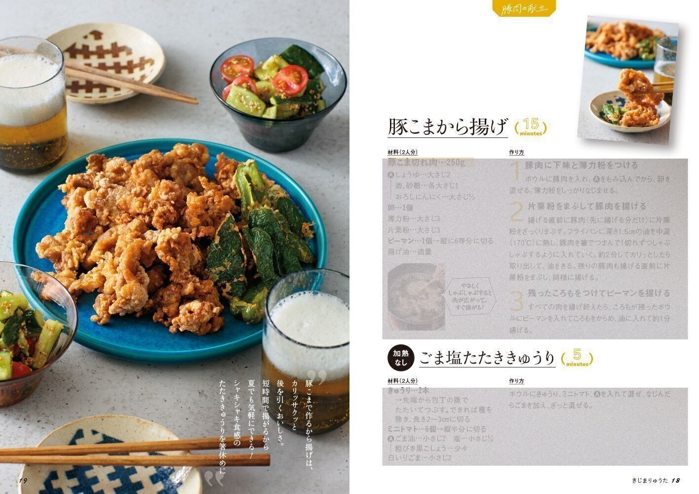 「サンキュ！」ホットライン 通話料無料 0120-88-5039