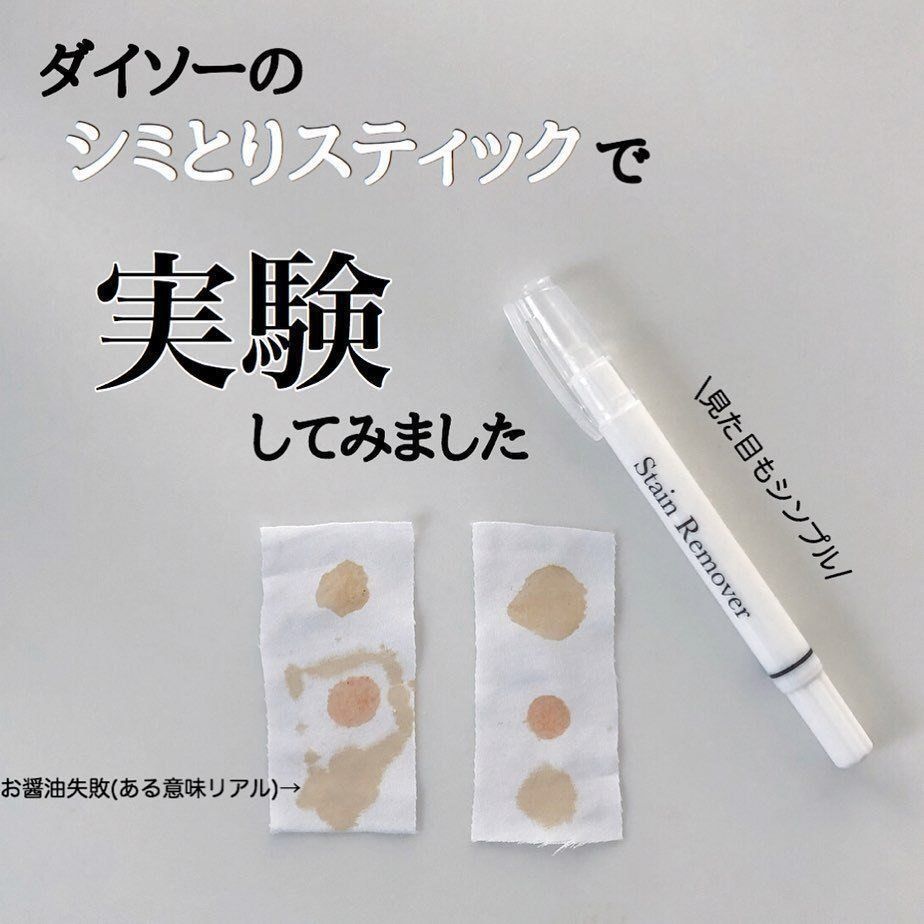 22年最新 ダイソー人気おすすめ商品 広報が教えるジャンル別ランキング サンキュ