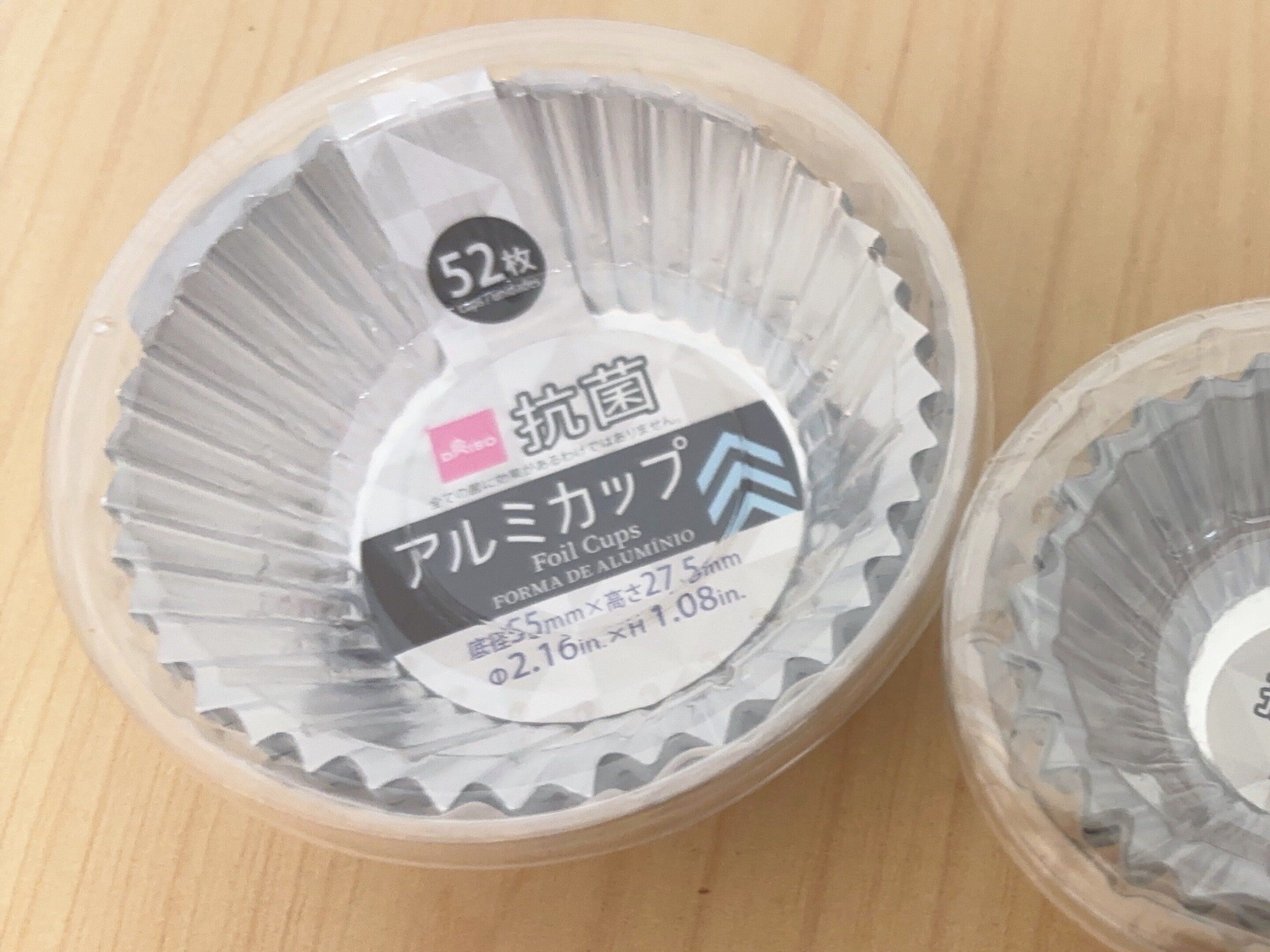 ダイソー抗菌アルミカップ