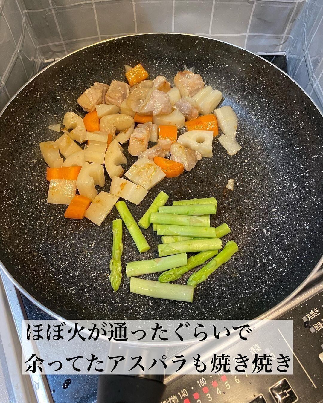 アスパラガスを投入